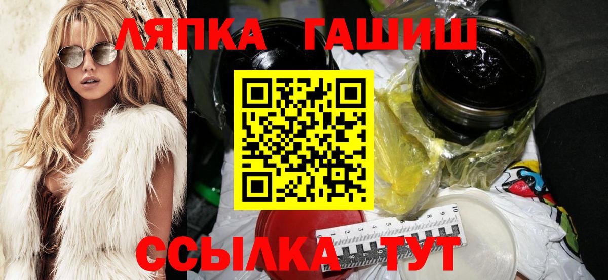 ГАШ 40% ТГК Шадринск
