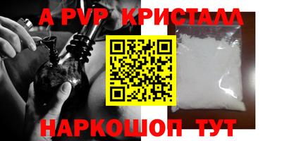 круглые Кинель