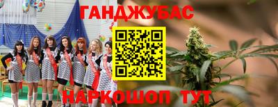 синтетический гашиш Кимры
