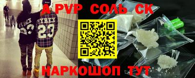 круглые Кинель