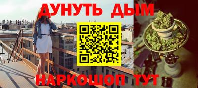 синтетический гашиш Кимры