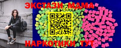 mdpv Кингисепп