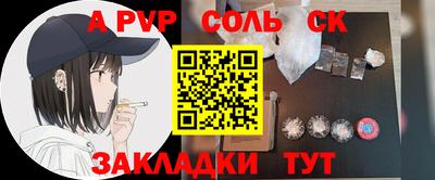 mdpv Кингисепп