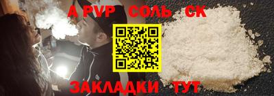 mdpv Кингисепп