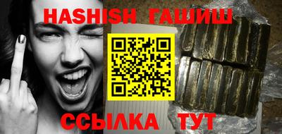 синтетический гашиш Кимры