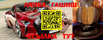синтетический гашиш Кимры