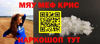 круглые Кинель