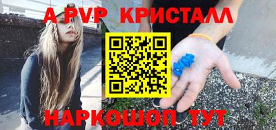 mdpv Кингисепп