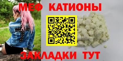 mdpv Кингисепп
