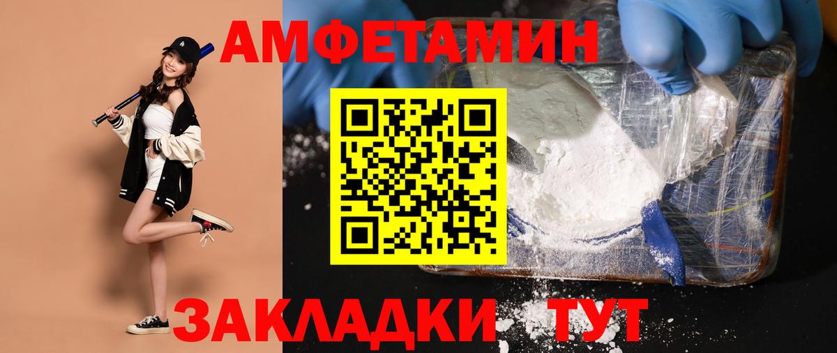 Первитин Methamphetamine  Первитин Methamphetamine  Шадринск  Вход с VPN 