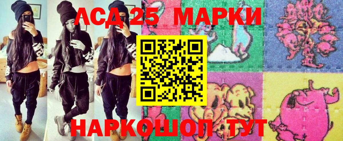 Марки N-bome 1,5мг  Марки N-bome  Шадринск  Вход с VPN 